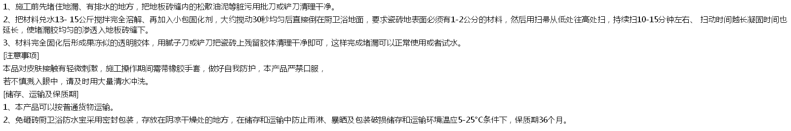 企业微信截图_20210818172913.png